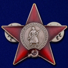 Фрачный знак Орден Красной Звезды  фото