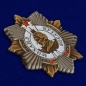Значок "Орден Кутузова". Фотография №2