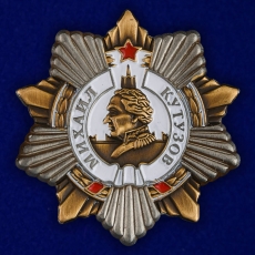 Значок Орден Кутузова  фото