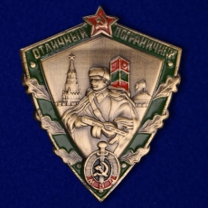 Мини-копия знака "Отличный пограничник МВД" фото