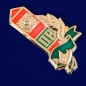 Значок ПВ СССР. Фотография №2