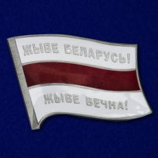 Значок с бело-красно-белым флагом Беларуси фото