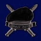 Значок "Солдат удачи" чёрный берет. Фотография №1
