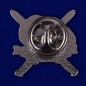 Значок спецназа ГРУ "Голубой берет". Фотография №2