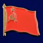 Значок СССР с Серпом и Молотом. Фотография №1