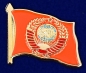 Значок СССР с гербом. Фотография №1