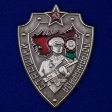 Значок "Старший пограннаряда СССР" фото