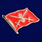 Значок Сухопутных войск. Фотография №5