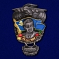 Знак ВДВ "Войска Маргелова". Фотография №1