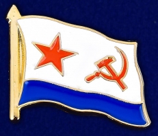 Военно - морской значок СССР фото