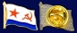 Военно - морской значок СССР. Фотография №4