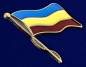 Значок Войска Донского. Фотография №2