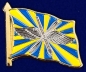 Значок - сувенир для летчика ВВС. Фотография №1