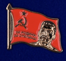 Значок со Сталиным фото