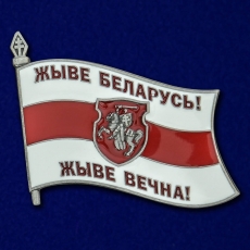 Значок "Жыве Беларусь!" фото