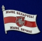 Значок "Жыве Беларусь!". Фотография №1