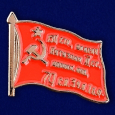 Значок "Знамя Победы" фото
