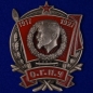 Знак "10 лет ОГПУ" (1917-1927). Фотография №1