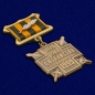 Медаль "10 лет вывода войск из Афганистана". Фотография №2