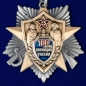 Знак "100 лет милиции России". Фотография №1