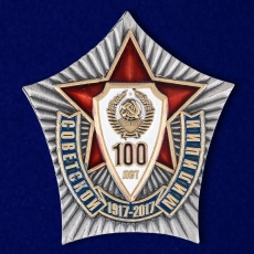 Знак 100 лет Советской милиции  фото