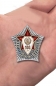 Знак "100 лет Советской милиции". Фотография №5