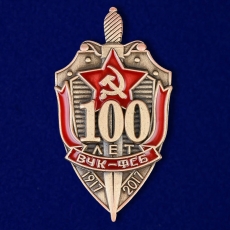 Знак 100 лет ВЧК-ФСБ  фото
