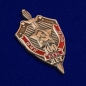 Знак "100 лет ВЧК-КГБ-ФСБ". Фотография №2