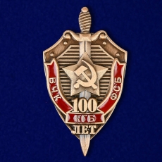 Знак "100 лет ВЧК-КГБ-ФСБ" фото