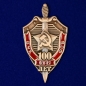 Знак "100 лет ВЧК-КГБ-ФСБ". Фотография №1
