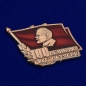 Знак "100 лет Великому Октябрю". Фотография №2