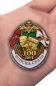 Знак 100 лет Войскам Связи. Фотография №5