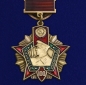 Знак "100 лет Погранвойскам" – награда, которая отразится в Вечности. Фотография №1