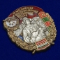 Знак "117 Московский Краснознамённый Пограничный отряд". Фотография №2