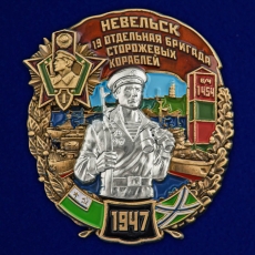 Знак "19 ОБрПСКР Невельск"  фото