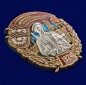 Знак "23 Клайпедский пограничный отряд" . Фотография №2