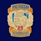 Почетный знак МЧС России  – «Предотвращение, Спасение, Помощь». Фотография №1