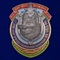 Знак «3-я отдельная бригада специального назначения ВВ МВД РБ». Фотография №1