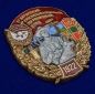 Знак "37 Батумский Краснознамённый Пограничный отряд". Фотография №2