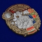 Знак "48 Пянджский ордена Ленина Краснознамённый Пограничный отряд". Фотография №2