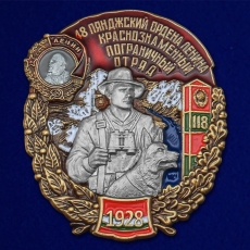 Знак 48 Пянджский ордена Ленина Краснознамённый Пограничный отряд  фото