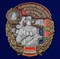 Знак "48 Пянджский ордена Ленина Краснознамённый Пограничный отряд". Фотография №1