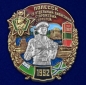 Знак "49 отдельный дивизион сторожевых кораблей" Полесск. Фотография №1