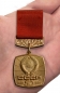 Знак 50 лет СССР (1922-1972). Фотография №6