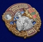 Знак "52 Сахалинский ордена Ленина Пограничный отряд". Фотография №2