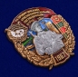 Знак "54 Приаргунский Краснознамённый Пограничный отряд". Фотография №2