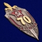 Знак "70 лет ВЧК-КГБ". Фотография №3