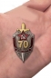 Знак "70 лет ВЧК-КГБ". Фотография №6