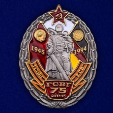 Знак "75 лет ГСВГ" фото