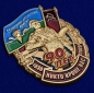 Знак "90 лет Воздушно-десантным войскам". Фотография №2